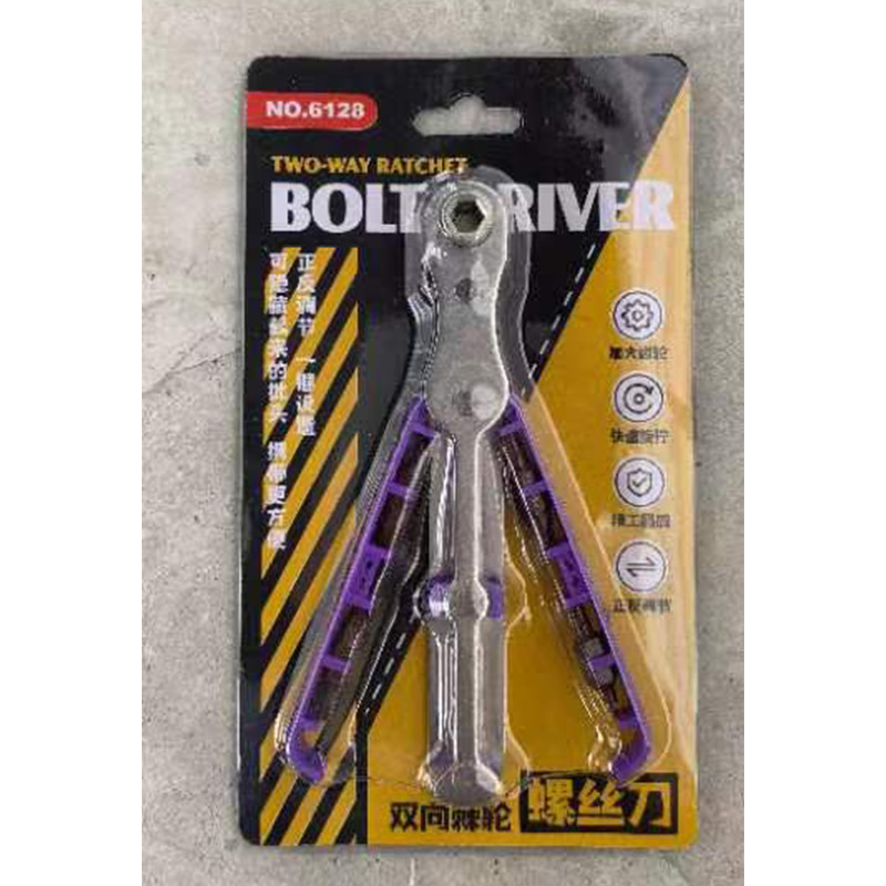 New elbow bidirectional ratchet screwdriver set, 36-tooth household multi-functional wrench, mini screwdriver wholesale undefined