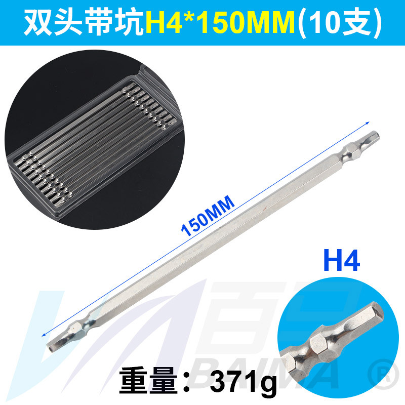 Hardened S2 steel extended double-head socket socket, air socket socket, electric socket socket, 65/100/150/200 undefined