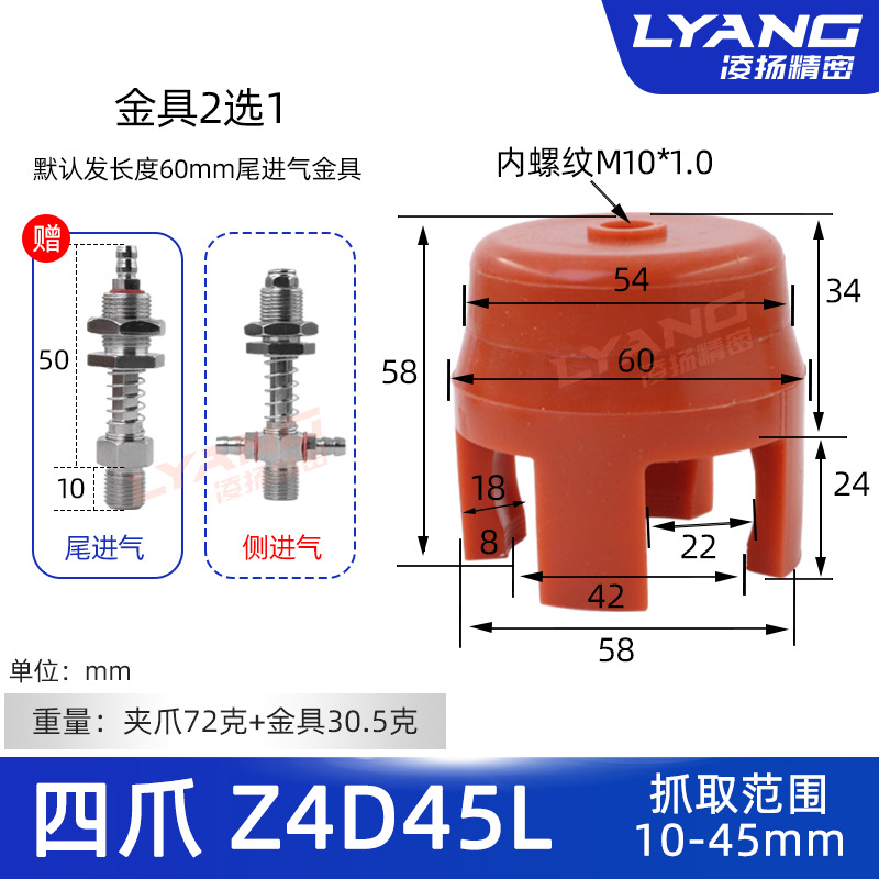Mechanical hand flexible gripper injection molding machine silicone fixture pneumatic soft finger mini claw suction cup two, three, four claws for picking up objects undefined