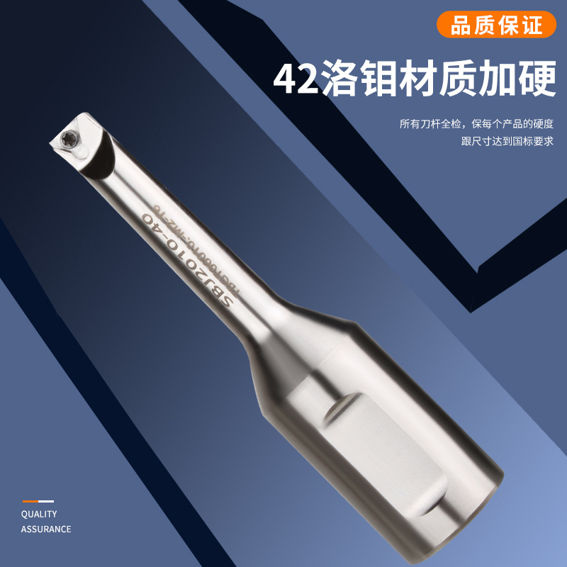 SBJ hole tool holders, SBJ16, SBJ20, 6-50 specifications are complete. Boring tool holders, fine-tuning boring head tool holders, NBJ Application Scenario