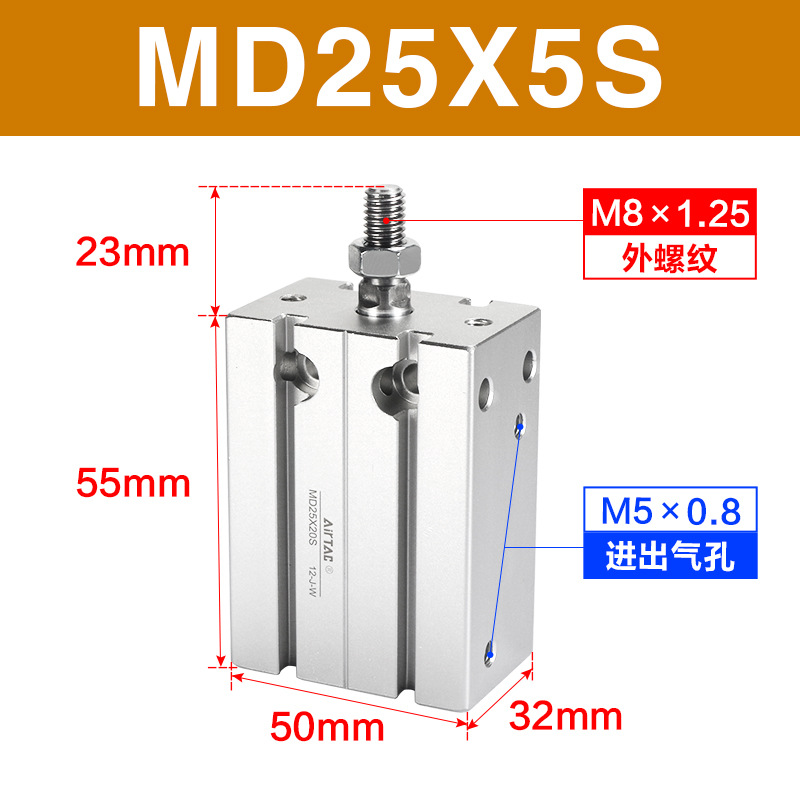 's guest how position fixed cylinder MD25/16/20/10/32 X5X15X30X40X50X60X75X100 undefined
