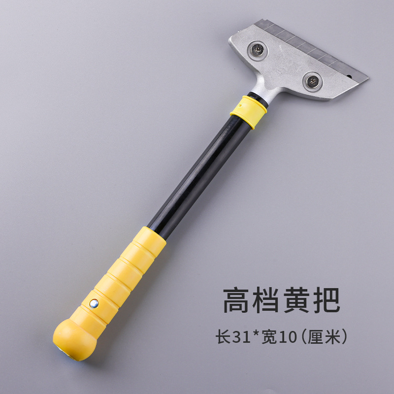 Multi-functional household cleaning knife, glass wall glue removal scraper, wall plaster scraper, tile cleaning tool knife undefined