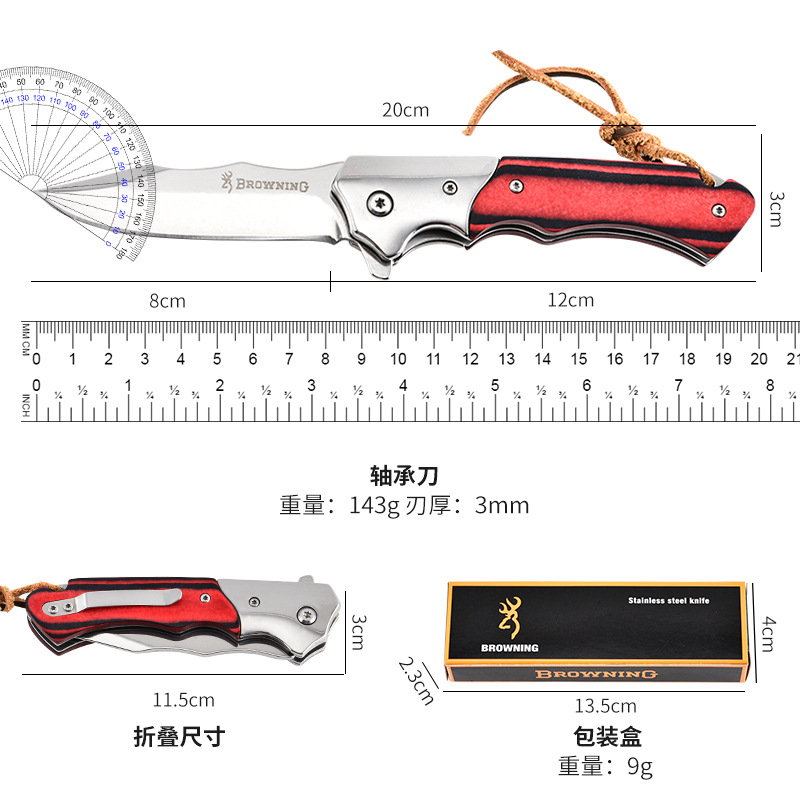 The manufacturer supplies stainless steel multi-functional small folding knives, outdoor knives, folding knives, bearing knives, portable and lightweight Specification drawing