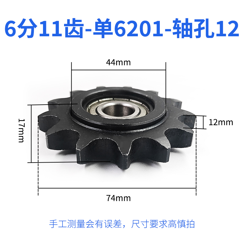 . 5 points 6 points idler sprocket protrusion single and double bearing tensioner wheel 10A12A 11/12/13/14/15/17/19 undefined