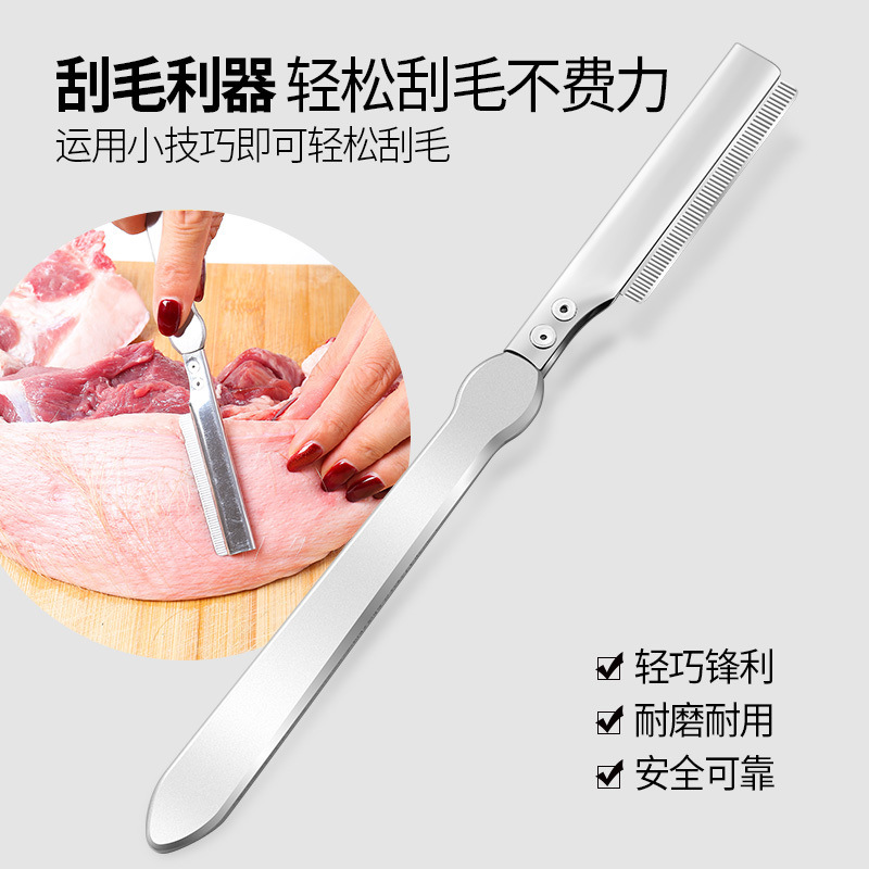 Pig hair scraping knife, special knife frame for removing pig hair, pig hair scraping knife tool, animal hair scraping knife for removing pork hair Application Scenario