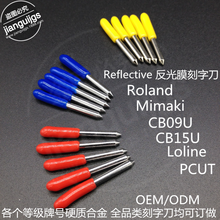 Supply die-cutting computer engraving knives, Roland pickup trucks compatible with mimaki cb09u and cb15u, large image king and small image full figure
