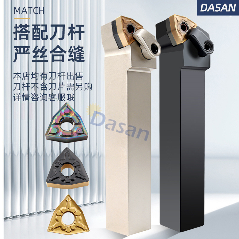 CNC tool holder peach-shaped cylindrical turning tool holder MWLNR2525M08 2020K08 machine-clamped lathe 95-degree tool Application Scenario