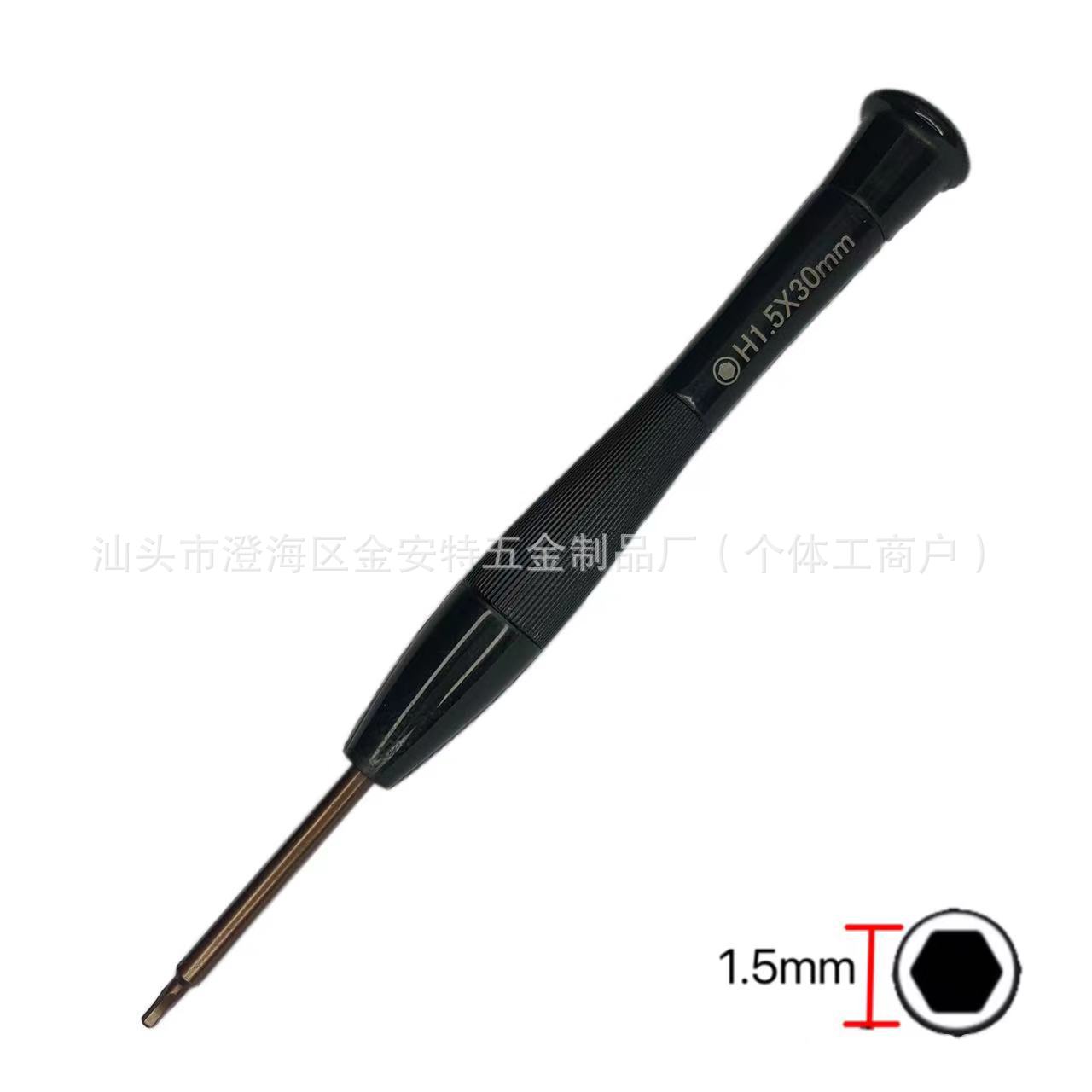 Straight handle H2.0 hex socket screwdriver S2 alloy steel screwdriver tip hardened hexagonal hex socket wrench screwdriver H1.5 undefined