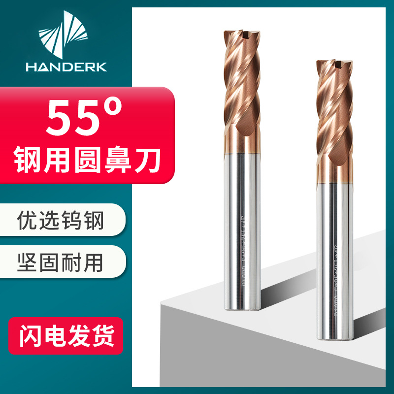 4-edge 55-degree hard alloy tungsten steel round nose milling cutter hrc55 extended four straight shank coated CNC bull nose end milling cutter full figure