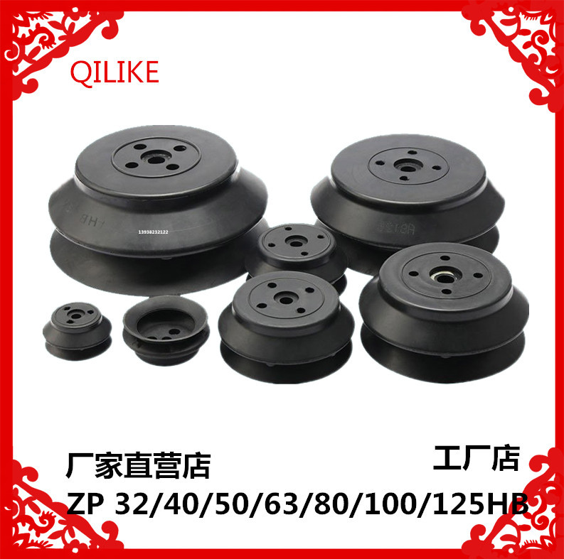SMC ZPT50HB mechanical arm double-layer suction cup HB50 heavy-duty industrial rubber suction cup automation Specification drawing