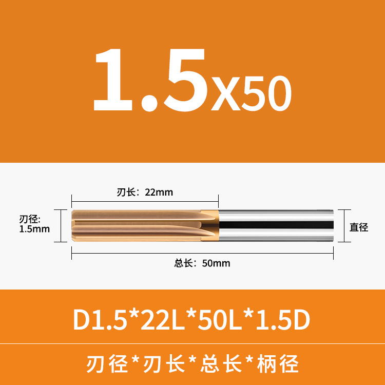 Tungsten steel straight groove reamer coated cutter 1.51 1.52 1.53 1.54 1.55 1.56 1.57 1.59 undefined