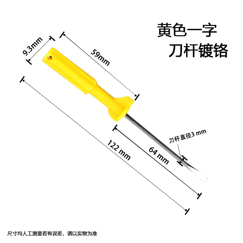 Factory direct supply of transparent handle screwdrivers, small crystal mini screwdrivers, transparent head flat-head cross screwdrivers undefined