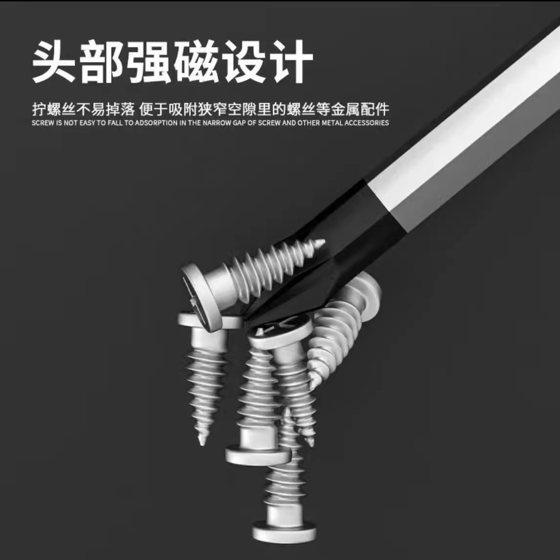Industrial-grade extended through-hole screwdriver with keystroke, super-hard magnetic cross-head screwdriver Application Scenario