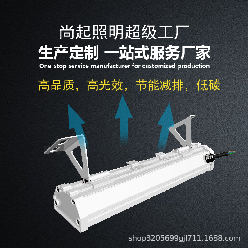 T64 High-transparency strip tunnel light, LED tunnel light, floodlight, engineering type dimming tunnel light, smart lighting Specification drawing
