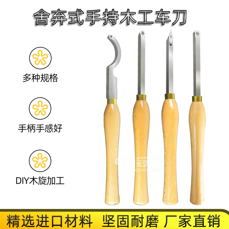 A comprehensive collection of woodworking turning tools: Disposable handheld wood rotary tools for hollowing out outer circles and flattening wooden bowls and vases, DIY shaping frame full figure