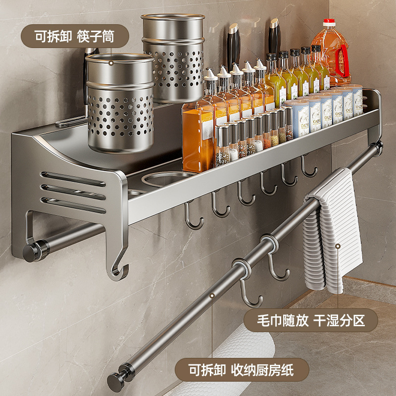 Perforation-free kitchen storage rack, multi-functional chopstick and knife rack, comprehensive household condiment supplies, storage wall-mounted rack details Picture