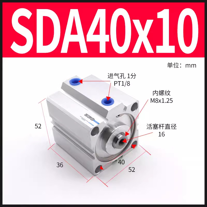 Type of DE SDA thin cylinder SDA40 * by 15/30/45/60/75% / 20/25/30/35/40/45/50 stroke undefined