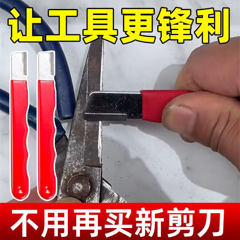 Sharpening tools, knife sharpeners, household fruit branch shears, quick sharpening tools, scissors, kitchen knives, knife sharpening stone tools full figure