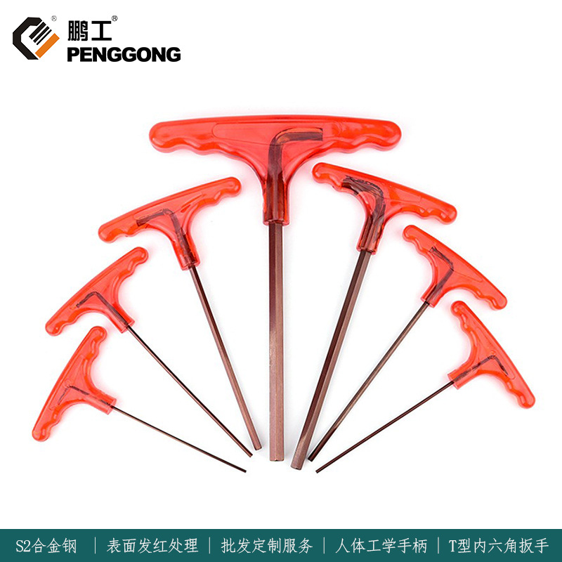 Wholesale 6-piece combination set of T-shaped hexagonal wrenches, mechanical maintenance and auto repair tools, ball head Allen wrenches full figure