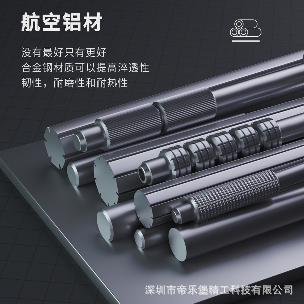 The ED-880004 single precision screwdriver with 3D S2 magnetic head is suitable for mobile phone and computer repair in repair shops Specification drawing