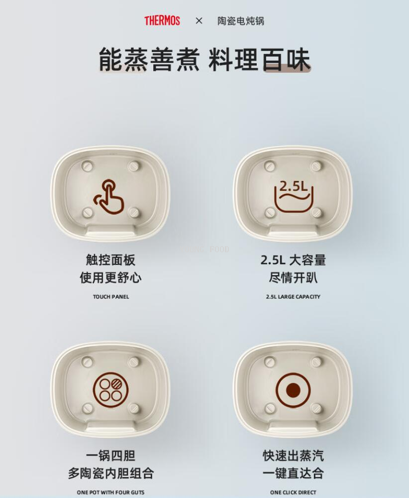 批发包邮！THERMOS膳魔师微电脑隔水电炖锅EHA-4431E 智能小家电详情9