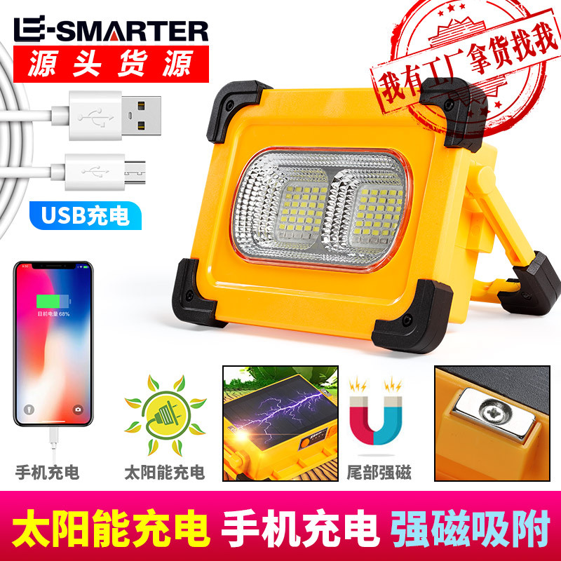 Outdoor camping emergency portable light, LED solar USB charging work light, portable maintenance light, magnetic flashlight full figure