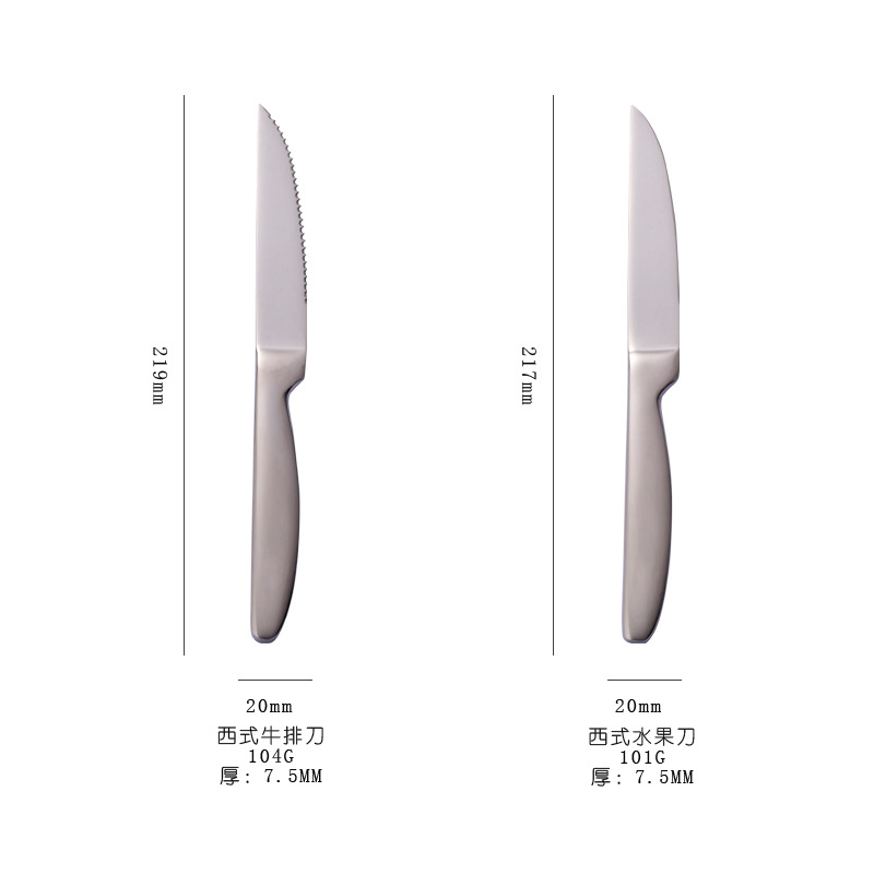 One-piece formed fruit knife, Western cuisine knife, household barbecue knife, toothless serrated American 420 stainless steel steak knife Item Picture