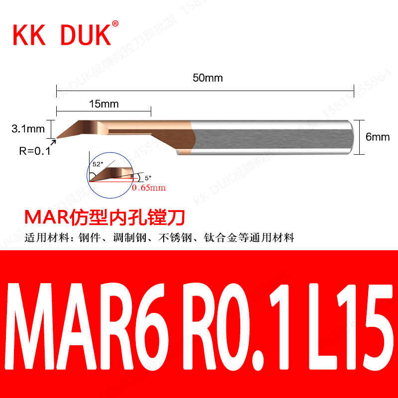 llMAR small bore internal hole boring tool, CNC tungsten steel turning small hole turning tool, solid alloy MAR3-MAR6 undefined