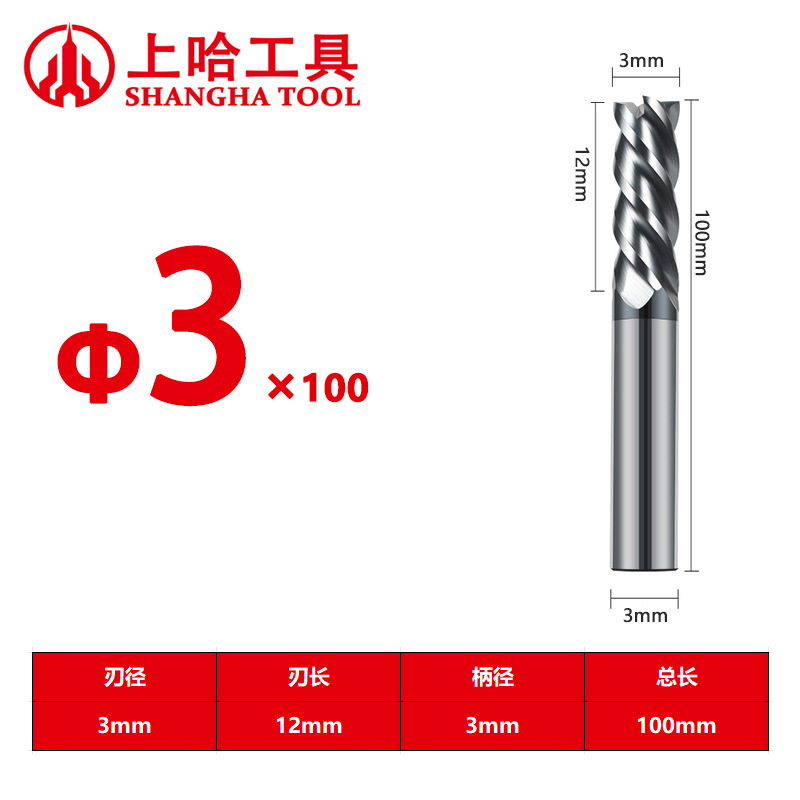 65-degree stainless steel special tungsten steel milling cutter, 4-edge coated flat-bottom alloy end mill, extended CNC numerical control tool undefined