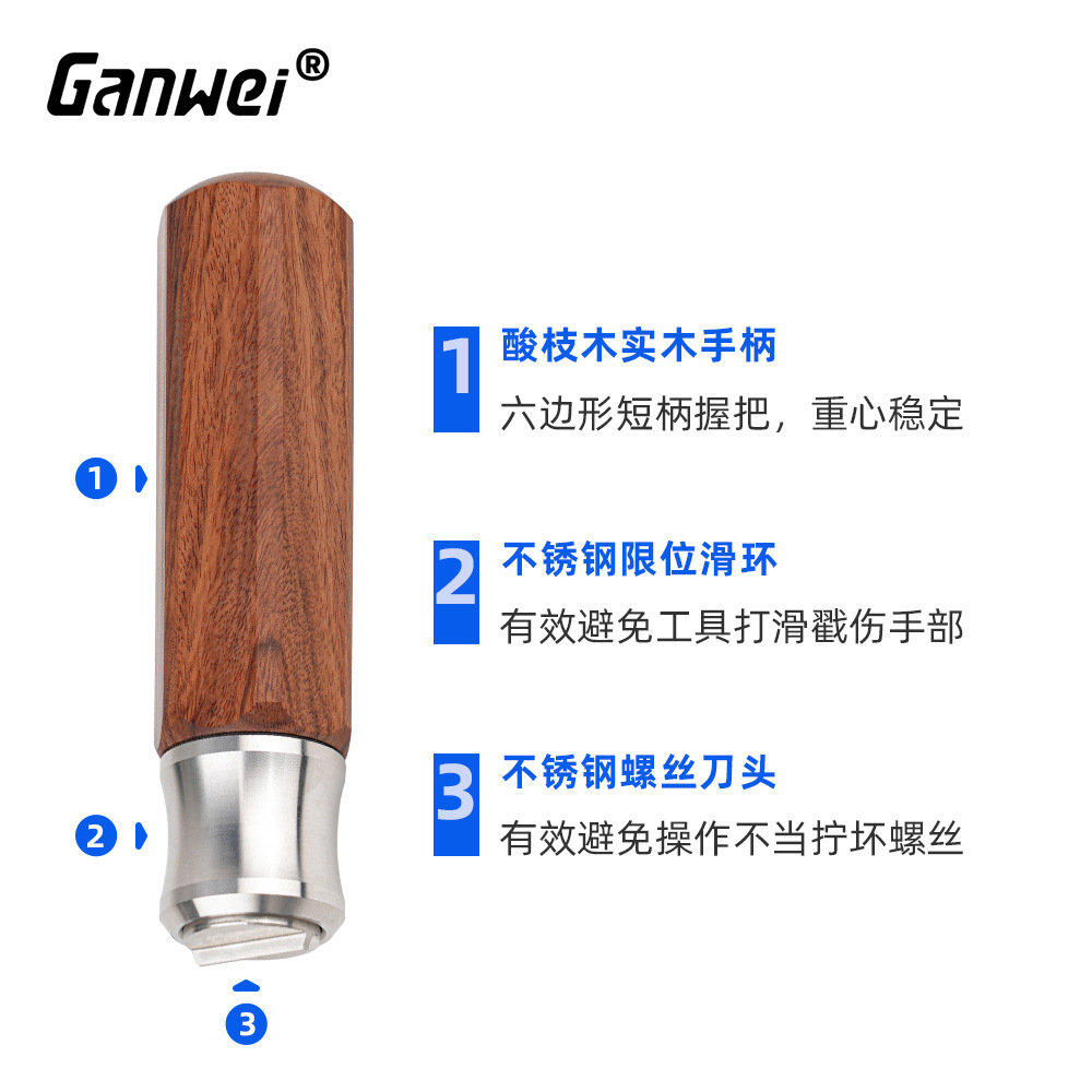Woodworking planer cover iron screwdriver adjustment special one-line Chinese and European style planer cover iron planer iron carpenter's hand tool details Picture