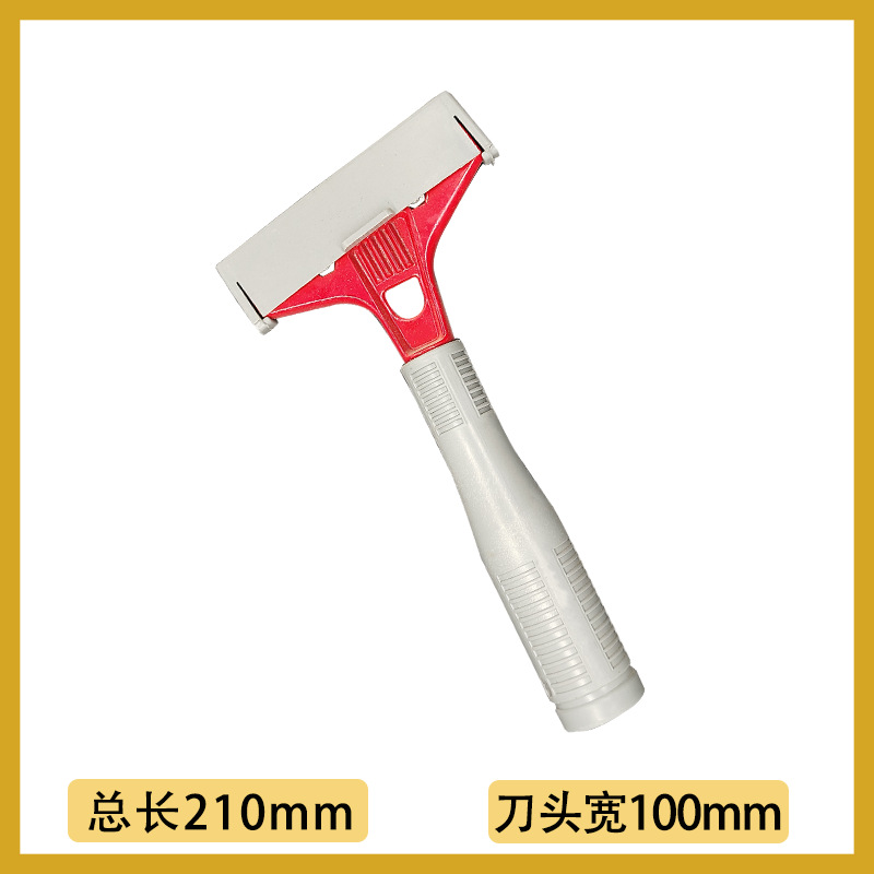 Wholesale stainless steel scraper cleaning knives, marble cleaning scraper tools, and heavy-duty aluminum alloy cleaning scrapers from the manufacturer undefined