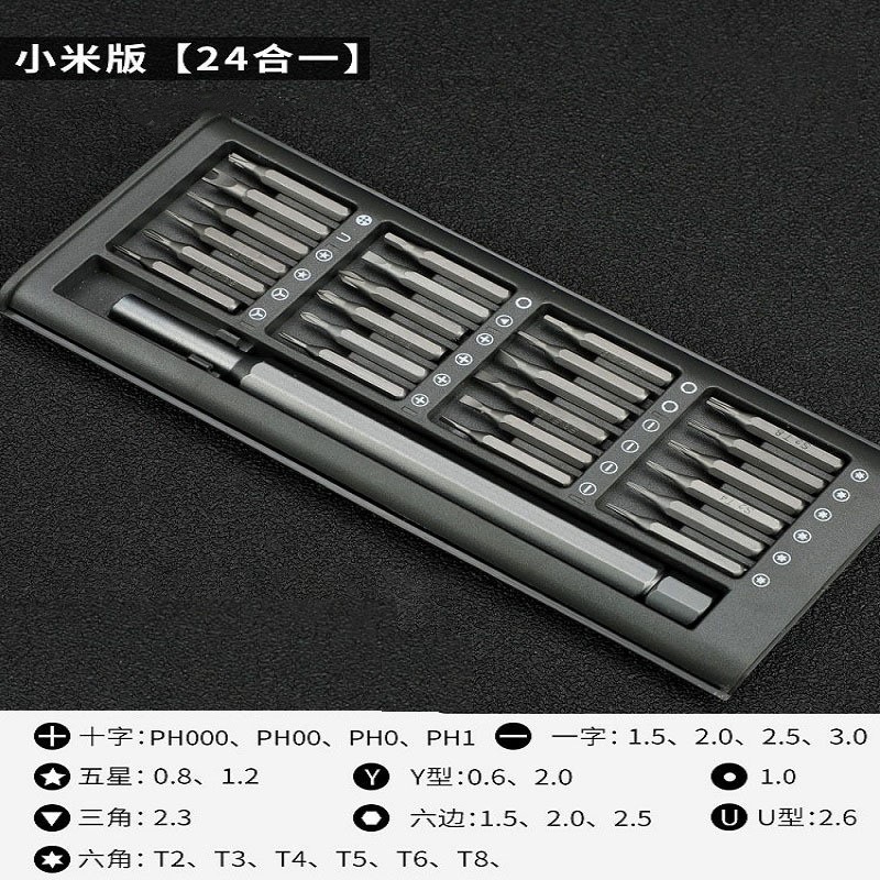 Xiaomi Aluminum Handle [25-in-One] set full figure