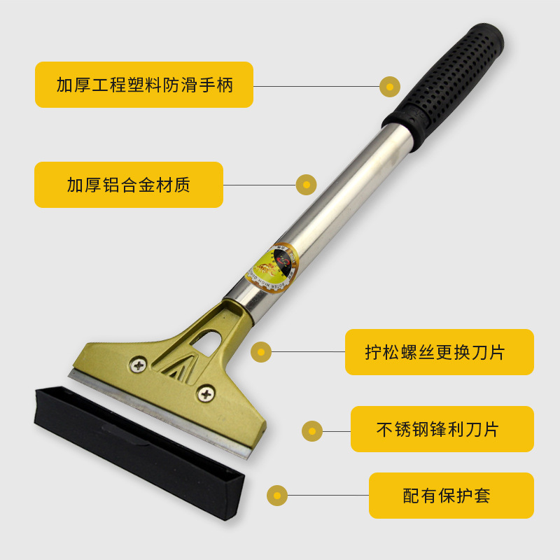 Porter household cleaning scraper, wall plaster scraper, tile floor grouting cleaning, glass glue removal, paint scraper Application Scenario