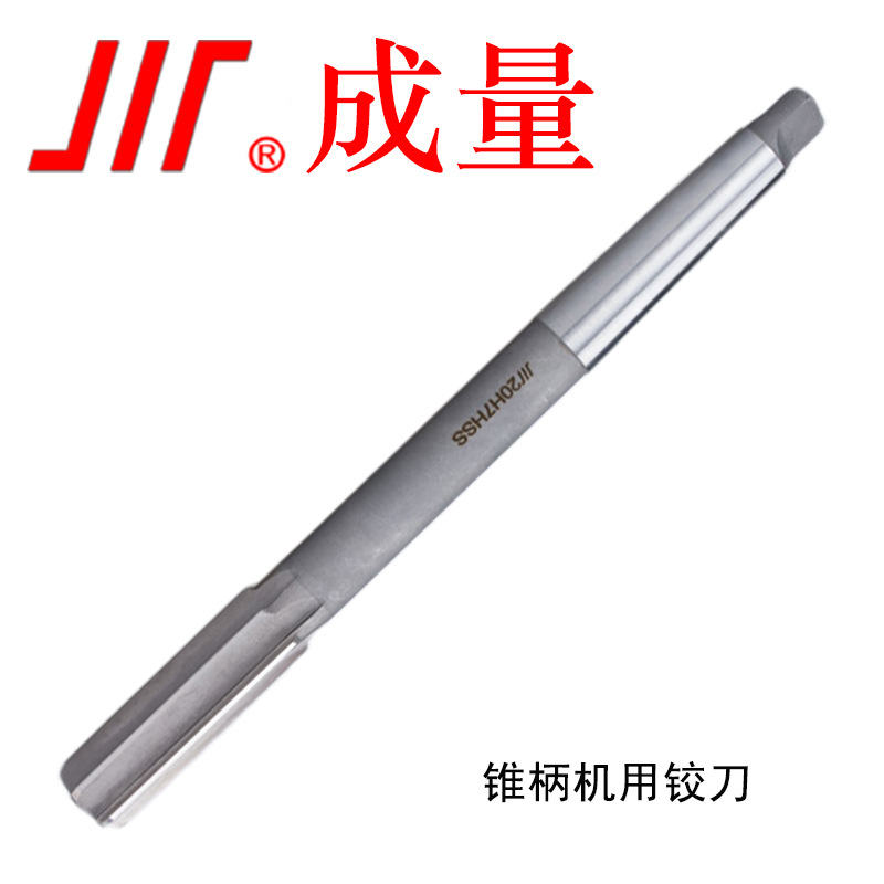 Reamers for measuring taper shank machines full figure