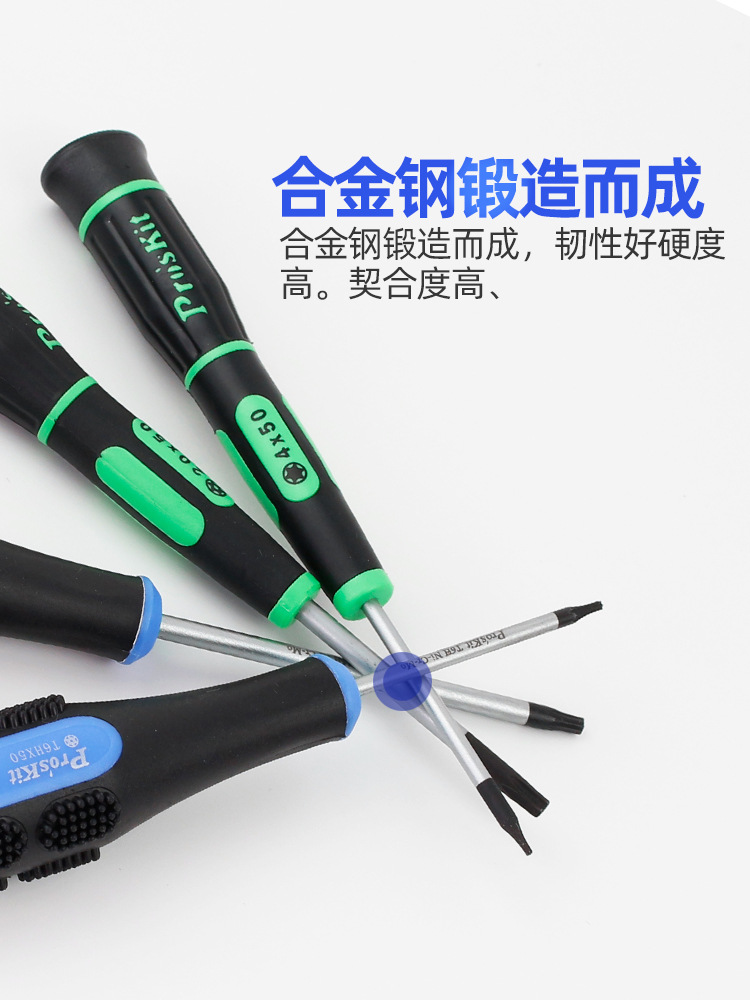 Taiwan Baogong flower-shaped screwdrivers, hexagonal star screwdrivers, screwdrivers T1, T2, T3, T4, T5, T6, T7, T8, T9, T0 Specification drawing