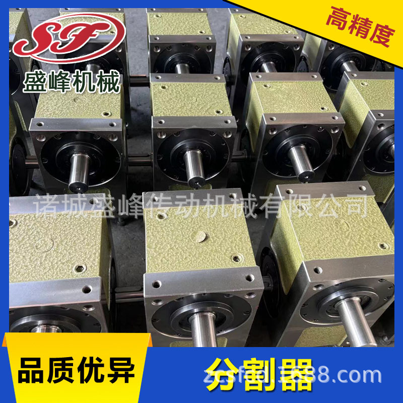Shengfeng's newly launched DS CAM indexer features stable transmission and supports customization. Customized processing based on provided drawings is available. Welcome to consult Specification drawing