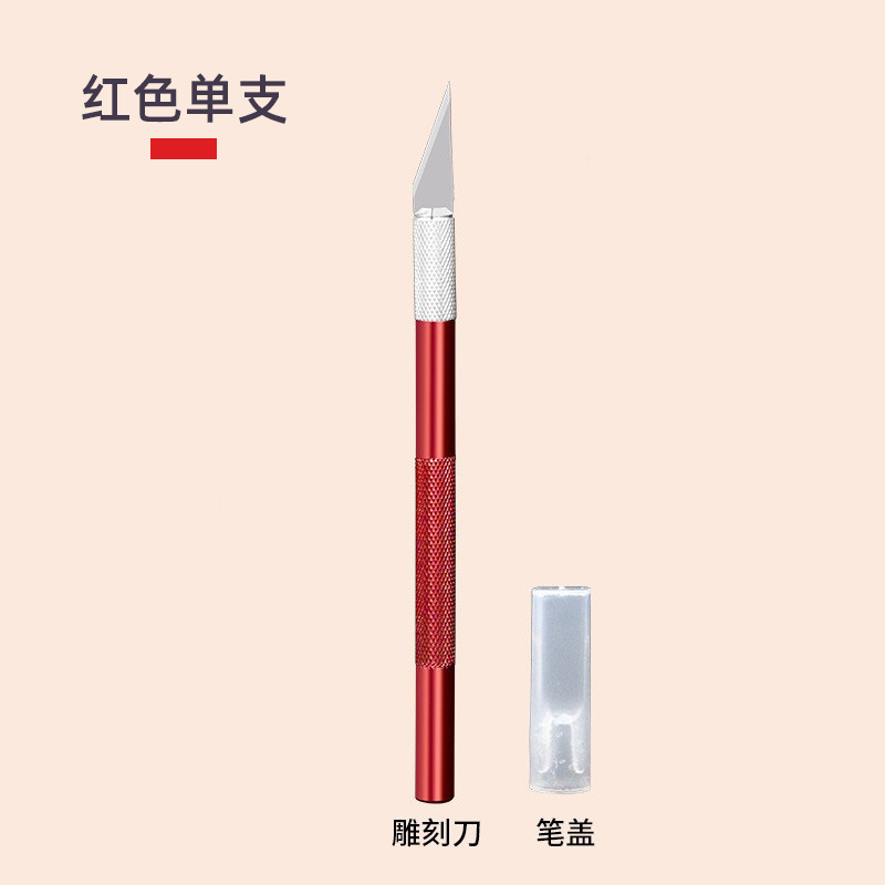 Factory wholesale aluminum alloy engraving knives, student handcrafted engraving knives, art seal engraving tools, DIY engraving tools undefined