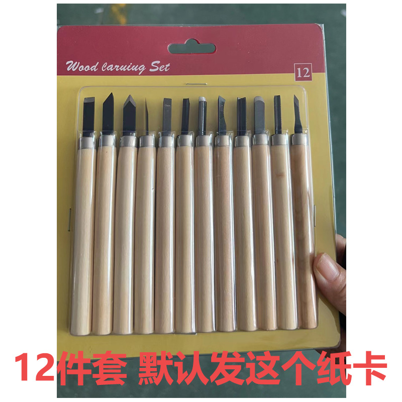 65 manganese steel pine wood handle engraving knife woodworking engraving set student hand engraving tool set Application Scenario