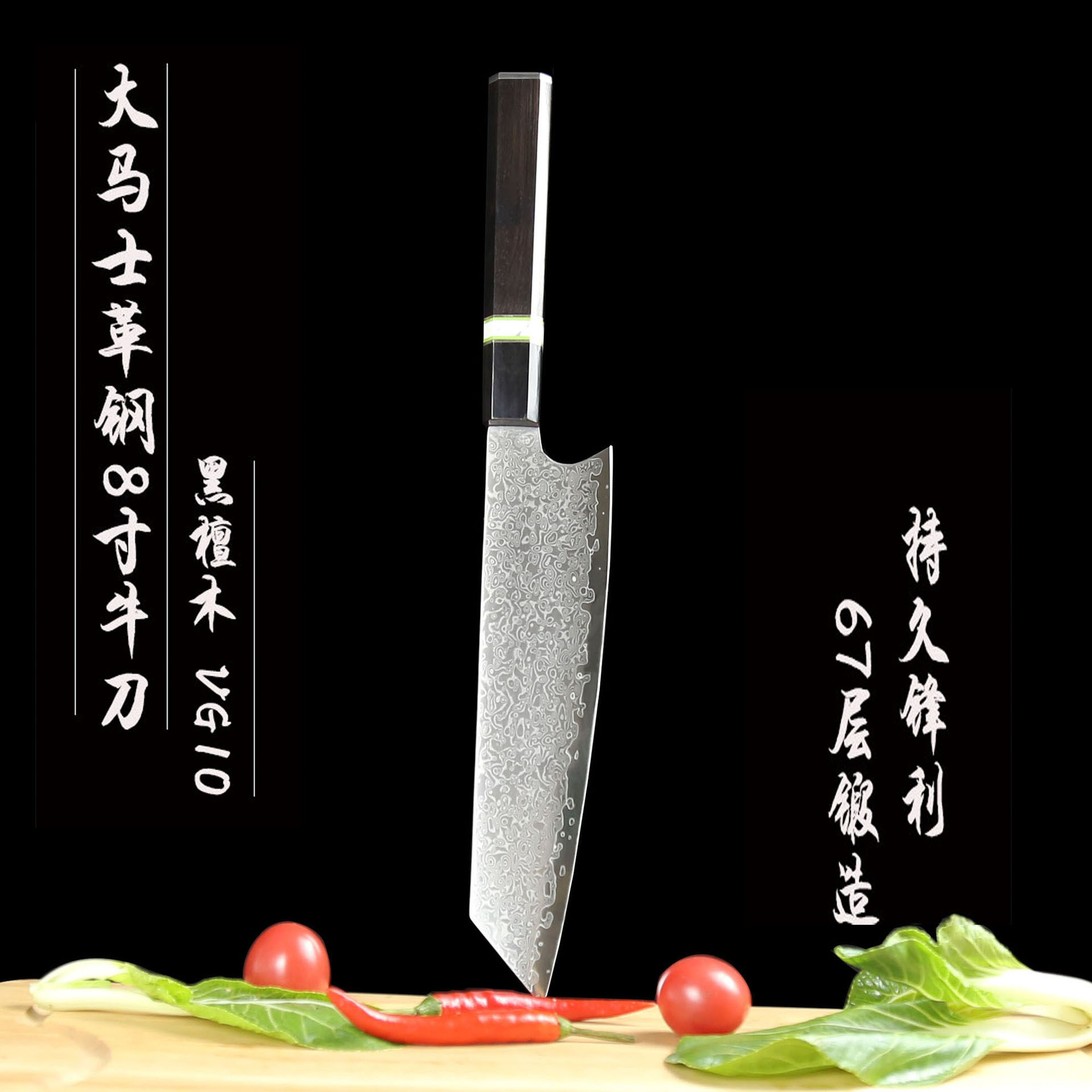 Ebony handle Damascus steel knife, 8-inch cutting knife, bullknife, chef's knife, Western cooking knife, raw fish knife full figure