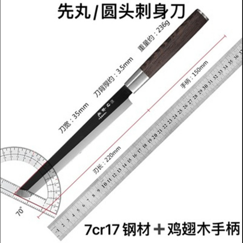 Japanese cuisine knife, sashimi knife, sashimi knife, sushi knife, senmaru knife, salami knife, sashimi knife, salmon knife, fish head knife details Picture