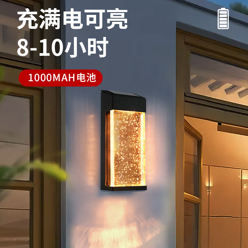 Solar-powered courtyard outdoor city lights, villa exterior wall atmosphere decorative lights, garden landscape lights, crystal glass wall lights details Picture