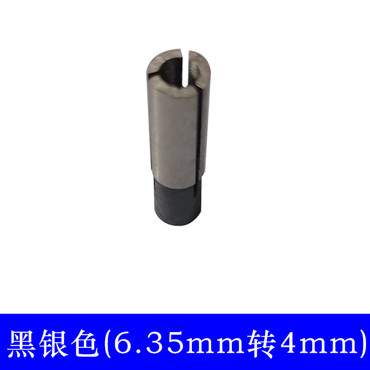 The engraving machine tool conversion sleeve has good precision, with a 6MM to 6.35MM to 3.175mm / 4 to fixture conversion sleeve tool holder undefined