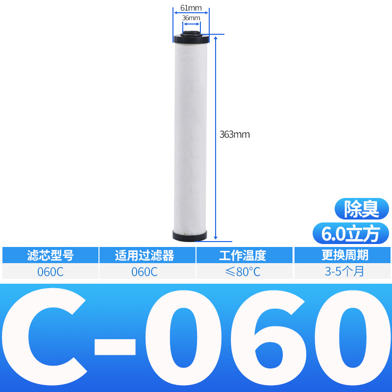 Q-015 Compressor air precision filter P-024 Oil-removing water S035 Air compressor separator Air source drying undefined