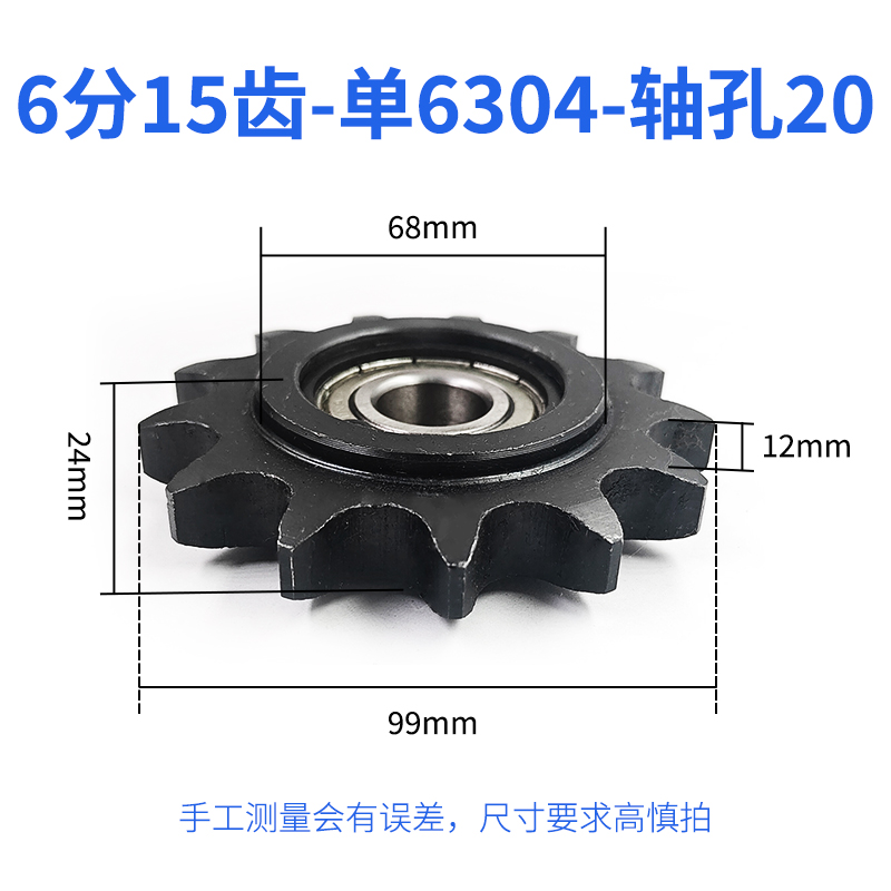 . 5 points 6 points idler sprocket protrusion single and double bearing tensioner wheel 10A12A 11/12/13/14/15/17/19 undefined