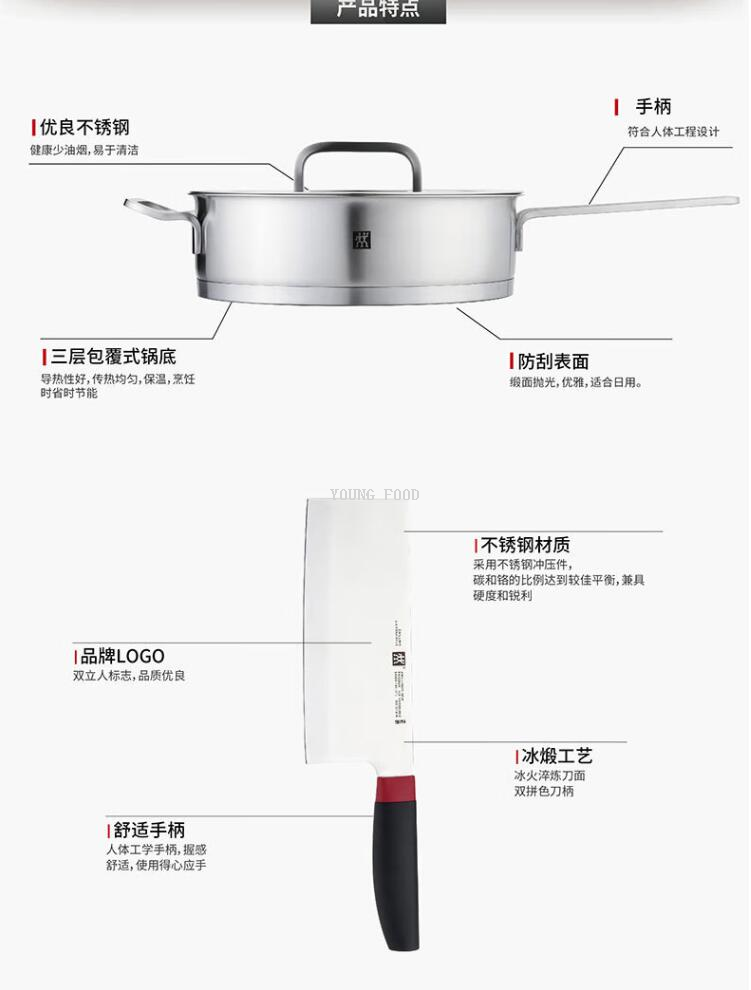 批发包邮！双立人Zwilling煎炒锅刀具2件套T-CJJ683 手办百货厨具详情3