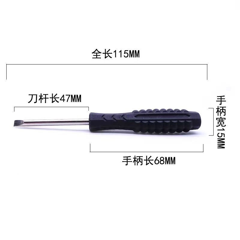 4mm cross-shaped magnetic small screwdriver, black arrow-shaped straight 4.0, toy, computer, home appliance, delivery tool, screwdriver Item Picture