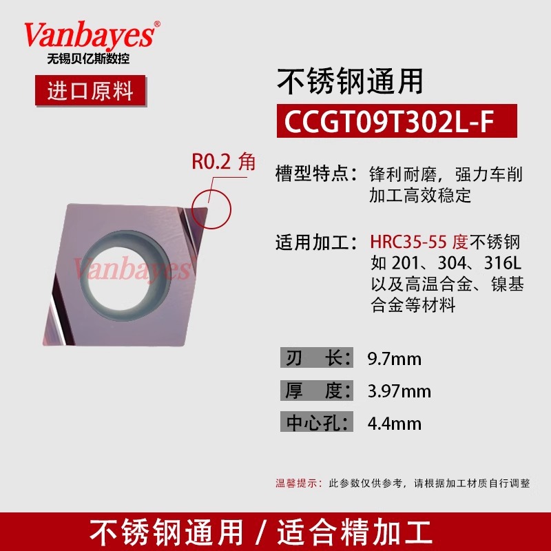 80-degree rhombic inner hole boring CNC inserts, highly efficient and durable, CCMT09T304/308 steel parts, stainless steel outer circle Item Picture