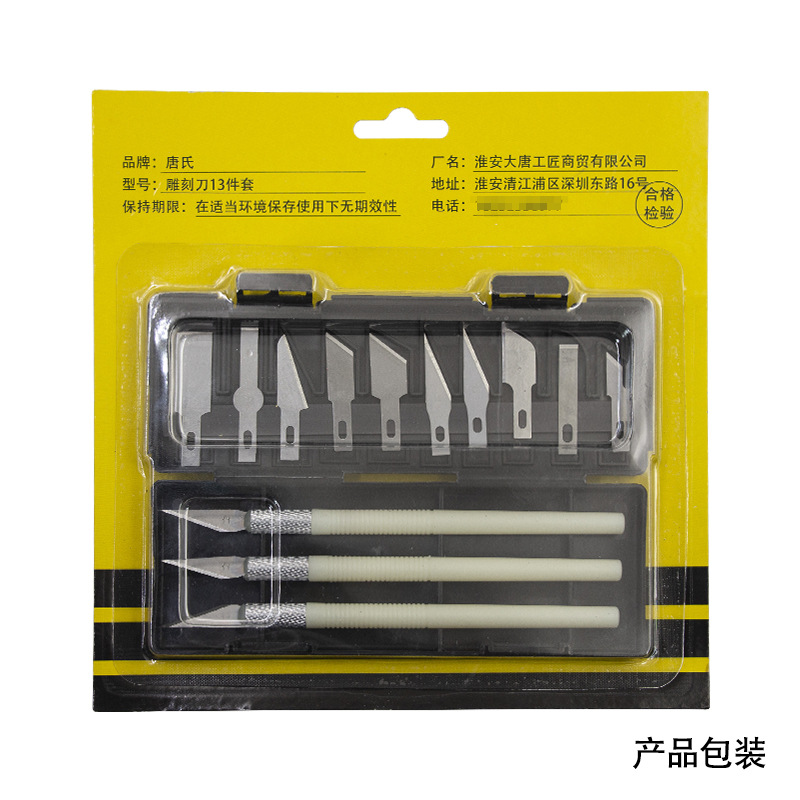 13PC engraving knife, utility knife, laundry detergent bottle cutting knife, pen knife, film application knife, combination blade, paper-cutting tool undefined