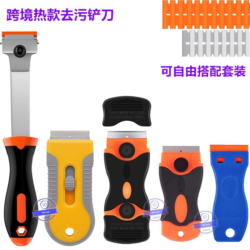 Multi-functional cleaning small scraper for removing dirt, extended scraper for removing glue, small scraper for car film application, cleaning scraper full figure