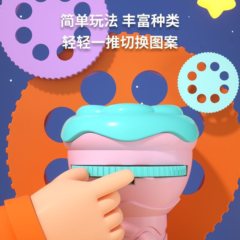 Flashlight projection lamp, children's luminous toy, baby high-definition card, early education cognition, infants and toddlers 0-3 years old 2 Specification drawing